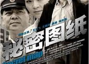 国产在观看,展现民族魅力与文化自信的窗口