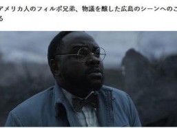 黑人国产在线,国产在线影视作品中的独特视角