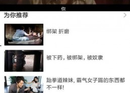 国产最新视频在线观看,精彩纷呈，不容错过！