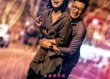 激情国产片,国产电影中的激情与梦想