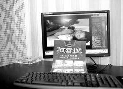 国产成人色情电影,暗流涌动的欲望世界