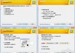 国产在线第二页,探索国内影视娱乐新天地