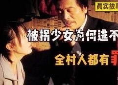 成人国产电影,国产电影中的成人世界