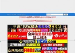 国产在线视频在线,引领潮流的视听盛宴