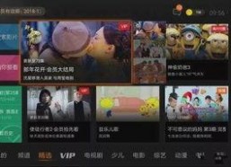 国产资源免费,免费共享的无限可能